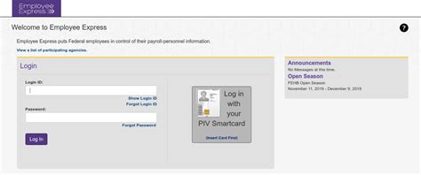 federal government employee express login